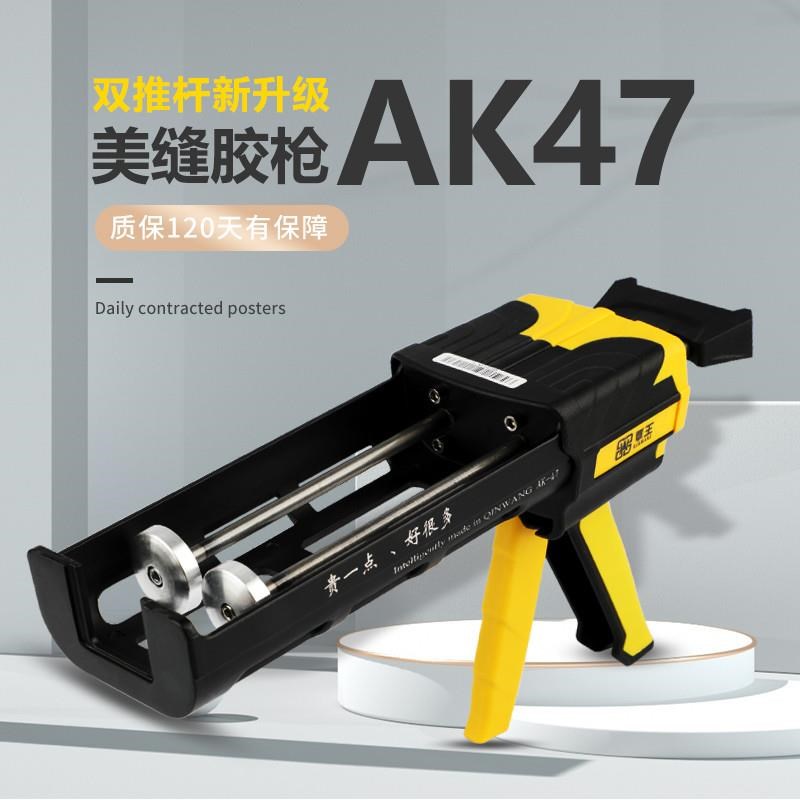 美缝剂施工工具美缝胶枪手动专业家用套装瓷砖地砖专用清缝神器