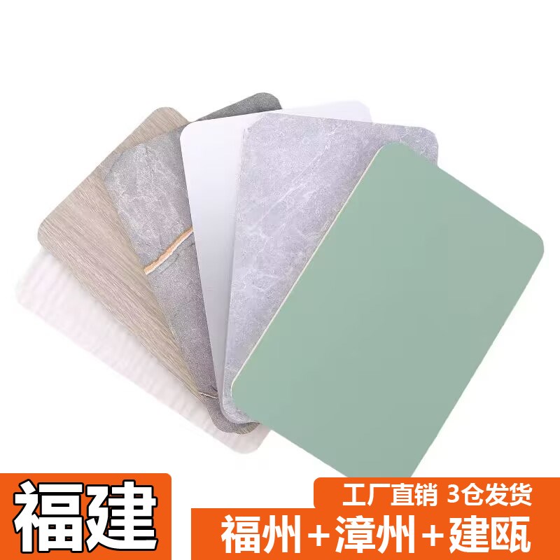 无缝木饰面碳晶板护墙板竹木纤维集成墙板背景墙面装饰材料防撞板