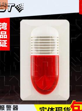海湾消防编码型火灾报警讯响器24V240B声光报警HX200B 100B 320B