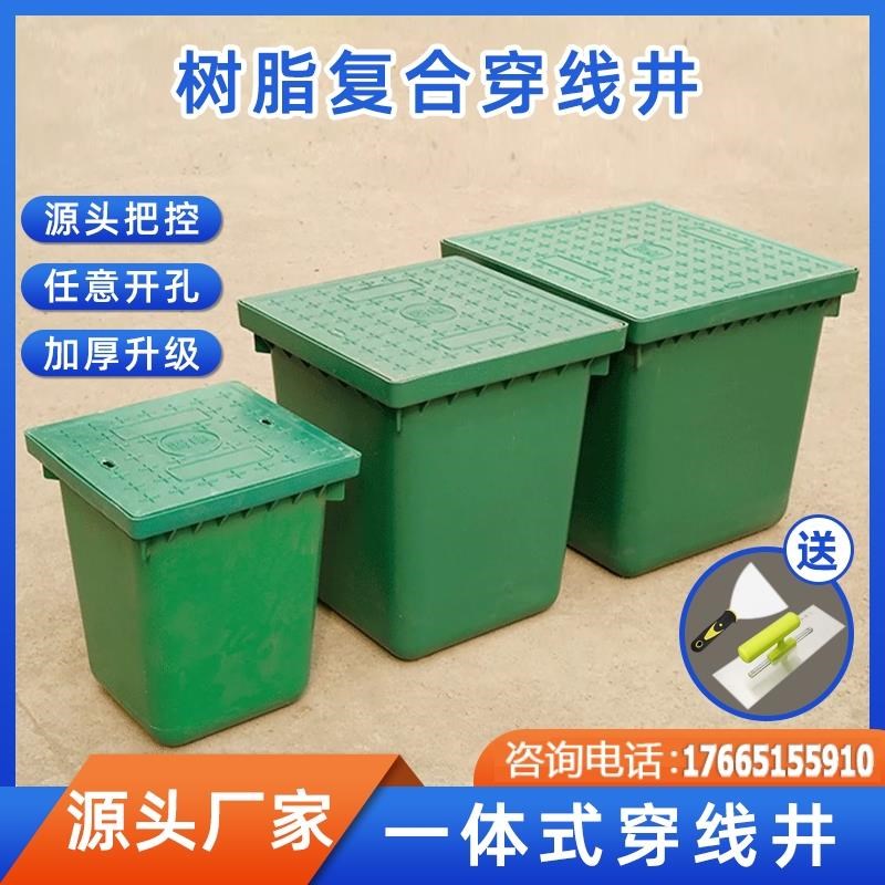 成品手孔井复合树脂一体式穿线井电缆强弱电力井盖板工程方形井盖