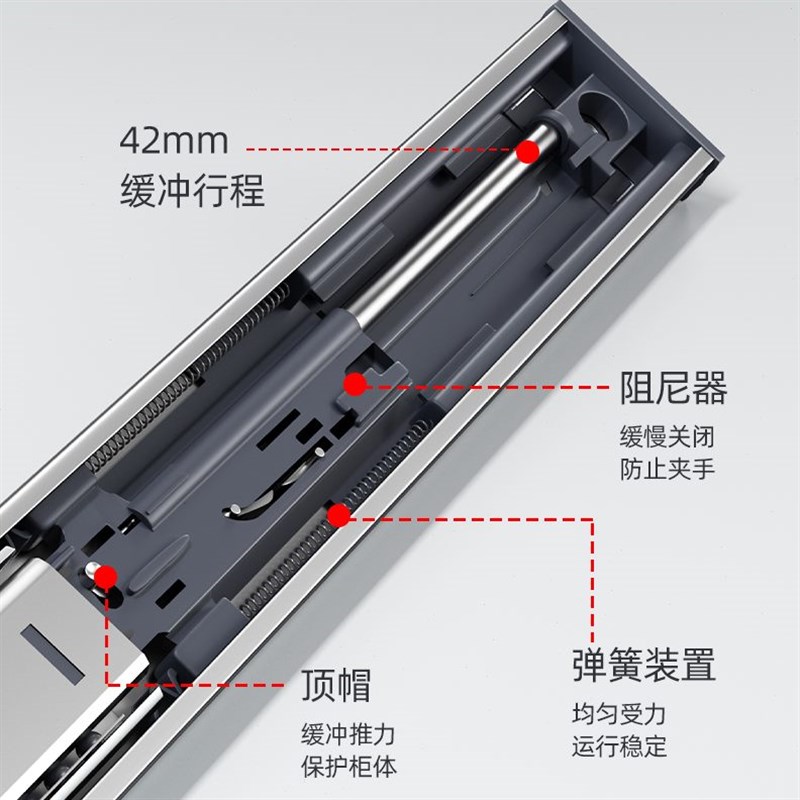 重型衣柜滑轨加厚不锈钢阻尼缓冲滑道导轨静音三节轨抽屉轨道托底