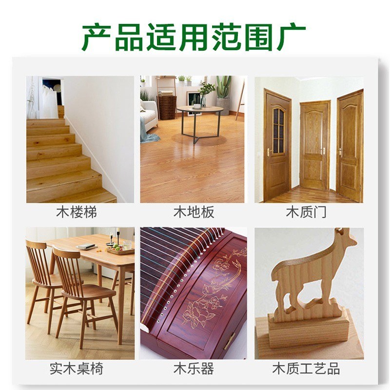 莱硕木质修补腻子膏木头地板家具门坑洼孔洞钉眼修补缝隙木器填充
