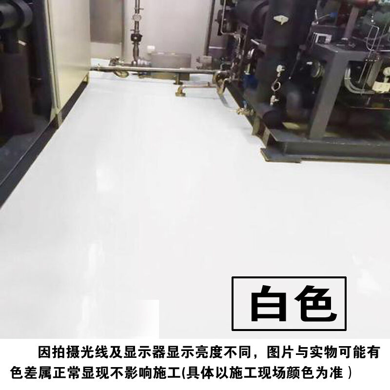 速发新品水性地坪漆家庭医院停车场水泥地面滑耐磨耐脏漆彩漆白色