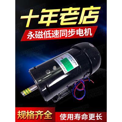 光达ZYT110永磁直流电机马达220v大功率制袋机卧式送料放料电动机