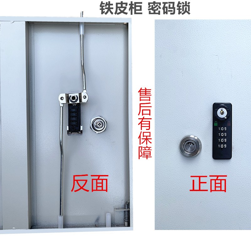 铁皮柜文件柜办公桌抽屉拨盘密码锁信箱浴场柜门木质柜数字密码锁
