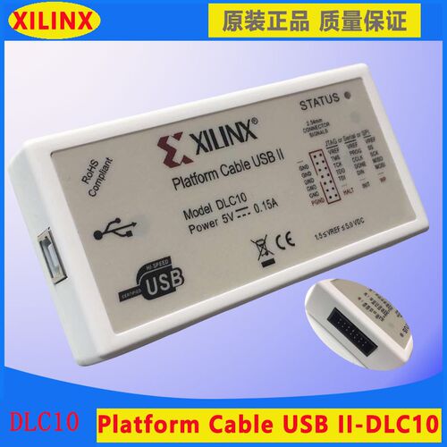 二代XILINX赛灵思DLC10下载线Platform Cable USB II下载器