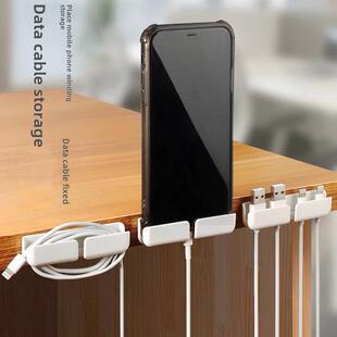 数据线固定器桌面理线器数据线充电线固定卡扣床头整理收纳集线器