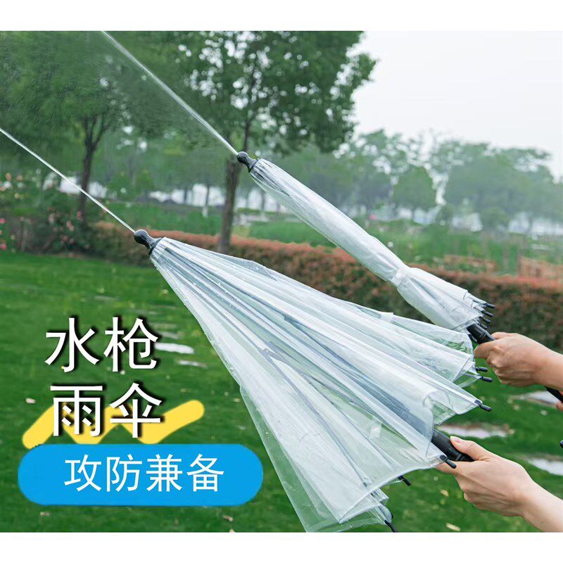 2025新款雨伞水枪喷水玩具高压射程远玩水泼水节装备成人打仗漂流