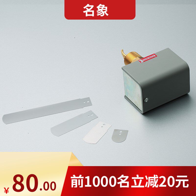 直销F61KB11C挡板式流量开关FS80江森型流传感器插入式空调量流计