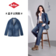 孟子义同款 Lee Cooper 李库珀牛仔西装 外套女休闲宽松西服