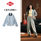 孟子义同款 Lee Cooper 李库珀牛仔外套春款 翻领夹克复古休闲