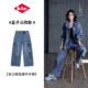 男女阔腿裤 Cooper工装 牛仔裤 孟子义同款 Lee