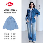 孟子义同款 外套男女同款 Lee Cooper 李库珀牛仔衬衫 长袖 衬衣