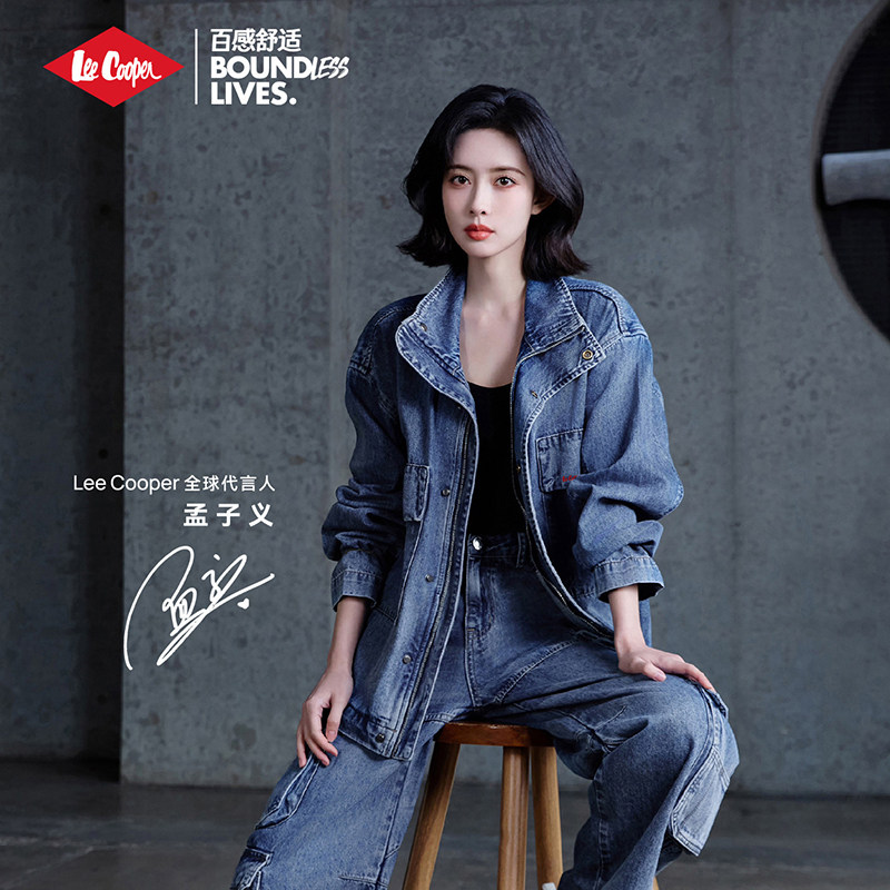 LeeCooper女士工装多袋立领外套图片
