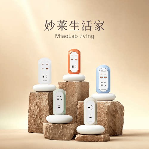 妙莱家用办公多位省空间防摔