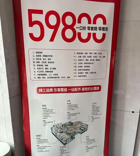 2026老房翻新装修团队旧房改造毛坯装修天花吊顶小户型定金