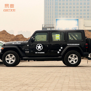 北京bj40吉普JEEP车贴大切诺基车贴牧马人整车贴指南者越野车贴纸