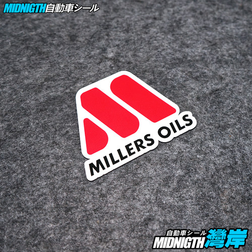 湾岸车贴适用于米勒机油MILLERS个性汽车改装反光贴纸车身装饰贴