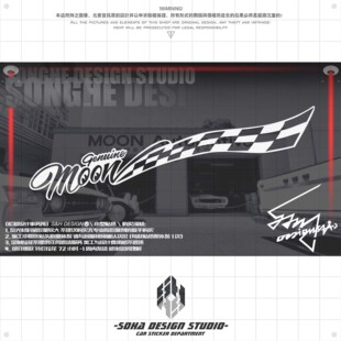 越野露营反光贴纸 拉花摩托个性 MOON EYES冠军车贴日本JDM汽车改装
