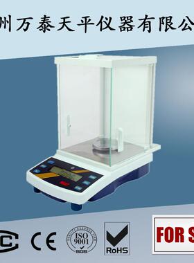 200g/0.1mgWT2004A电子天平电子秤精密分析天平万泰厂家