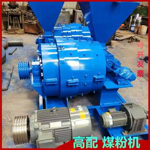 粉煤机设备节能喷粉机温度高生物快喷煤机磨煤喷粉机锅炉炼铅