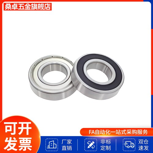 6000/6001滚珠轴承C-B678ZZ/B688ZZ/B698ZZ/B608ZZ/B628ZZ/B638ZZ