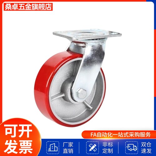 C-HLSB100/125/150-U 替代 HLS/HLSBB/HLF 脚轮