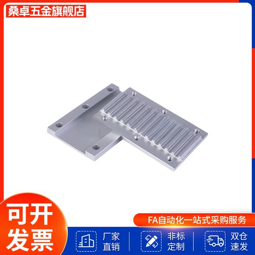 同步齿形带连接齿板C-TBCR-S5-S3-S8-M060-M250-M100-150