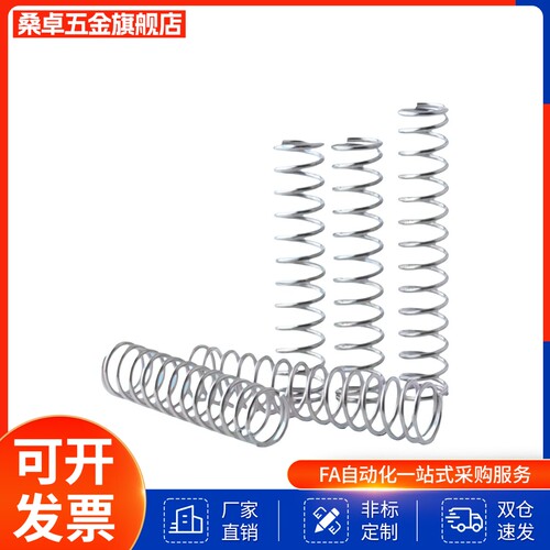 圆线螺旋弹簧WL2 3 4 5 6 8-10 15 20 25 30 35 40 45 50 55 60