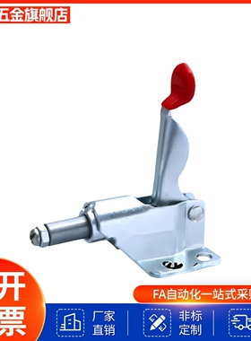 TCPF1TC肘夹 SAMLO品质 TCPF1/2/3/4/5/6/7/8 推拉式快速夹钳