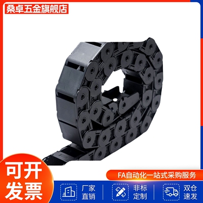 拖链坦克尼龙工程塑料VBY08-1020-R18-N23/13-VEY08 /42-3075