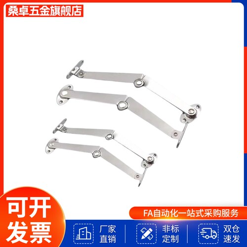 HFX03-L106/L134-L/R HFX06-L200-L/R HFX08-L217 自动锁定型撑杆