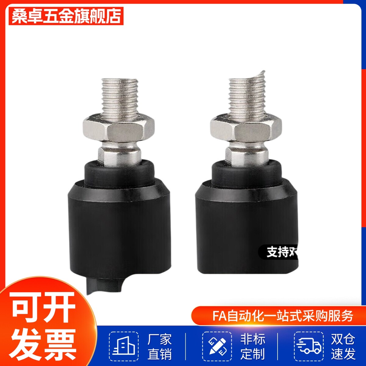 型WHB01-M18-1.5浮动接头 偏心型图片