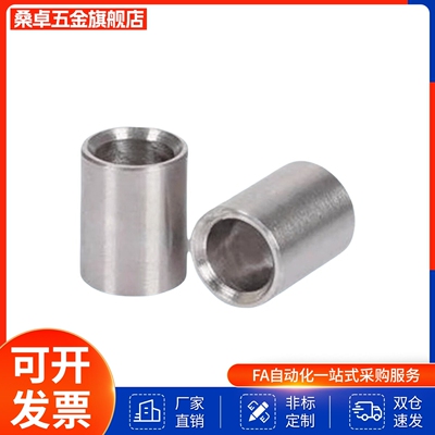 25定位13销10衬套C-JBA20 JBAM3 4 5 JBAUN6 8 12 JBAUP15 JBAU16