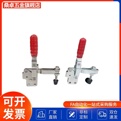 夹具WDC12205 12265 12502-B 13002-B快速夹钳11002/12002/12137