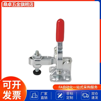 WDC13009 WDC101-E 垂直压紧式法兰底座快速夹钳/品质