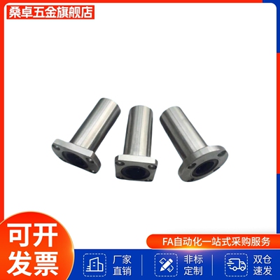 型直线轴承LHZRW LHZSW LHZCW6 8 10 12 13 16 20 25