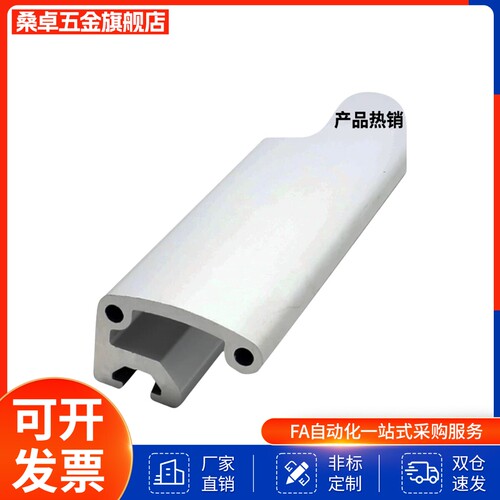 铝合金型材拉手AOB02-2436长度切割拉手端盖ARC51-2436-L/R