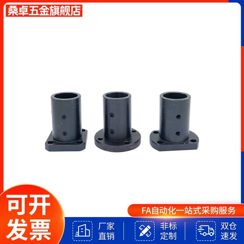 STHRB导向轴支座STHR SSTHR STHRT SSTHRT8 10 12 15 16 20 25 30