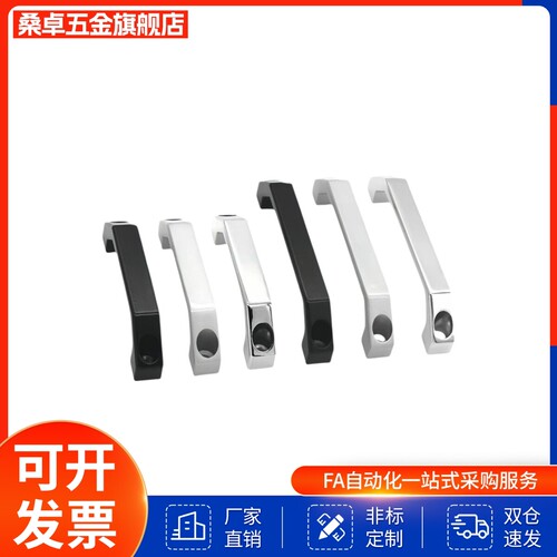 铝合金方形拉手 XAB57 XAB58 XAB59-L90/L100/L130 替代怡