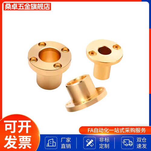 OFG61/65-d6/d8/d10/d12/d16/d20/d25/d30-L15/L20/L25/L30/L35