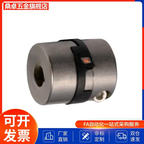 恰和达 DCB01-15-d4-e4/5/6 十字环联轴器 不锈钢 螺钉夹紧型