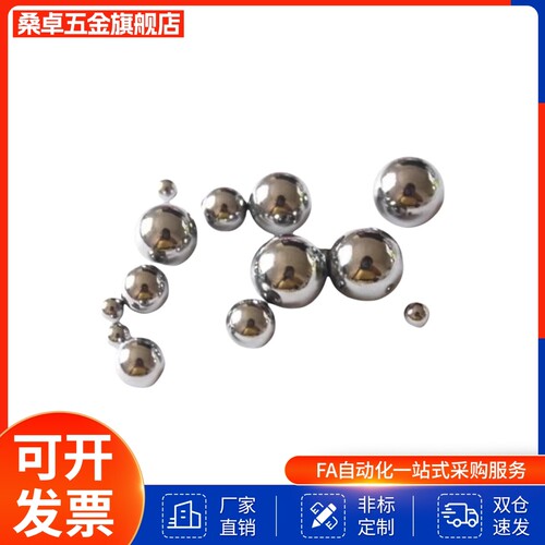磁铁小零件钢珠米制BLMJ3/3.5/4/4.5/5/6/8BLMS3/3.5/4/4.5/5/6/8