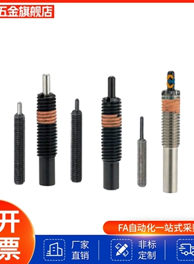 弹簧柱塞PJS/PJL3/4/5/6/8/10/12/16/20-1.5 2 3 4 5 10 15 20 30