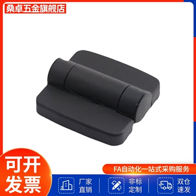 SAMLO高品质标准尺寸带盖型尼龙铰链HIGL-45/63电箱衣柜工业合页