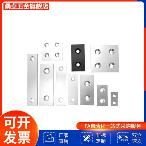 端盖 ARC01-206/G306/408/4010-2020/2040/3030/3060/4040 铝合金