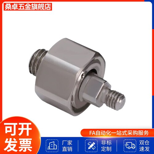 浮动接头 一体型 超短型FJCX FJCXS FJX FJXS FJMX FJCMX
