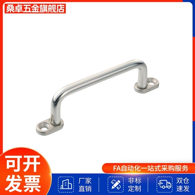 带板型拉手XAE38/39/40-L80/L100/L110/L120/L125/L160/L200/L250