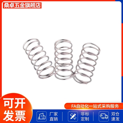 YWY-D3/4/5-L5/10/15/820/25/30/35/40/45/50压缩弹簧YWY-D 现货