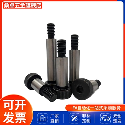 高等螺栓MSB MSBMF SMSB SMSBF4 4.5 5 5.5 6 6.5 8 10-10-15-20